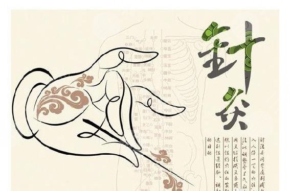 针灸减肥反弹严重?吗?