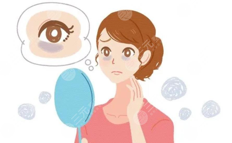 去眼袋黑眼圈后注意什么?