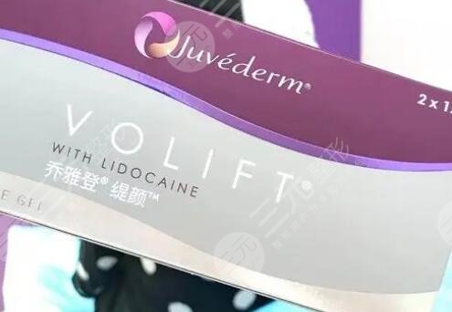 乔雅登缇颜