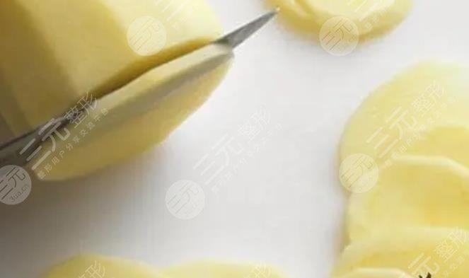 土豆片敷脸