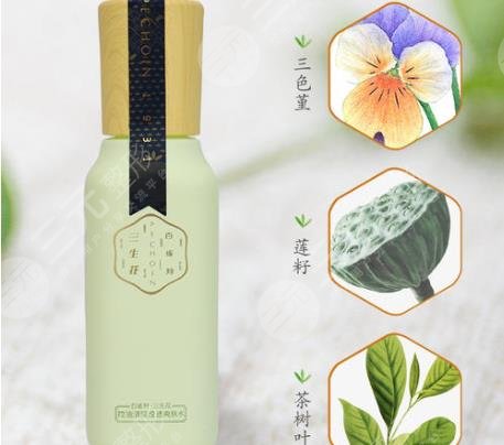 百雀羚三生花控油清肌