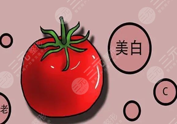 西红柿祛斑