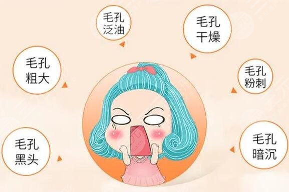 面部皮肤毛孔粗大怎么办?