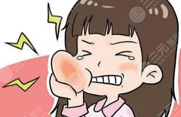 牙疼