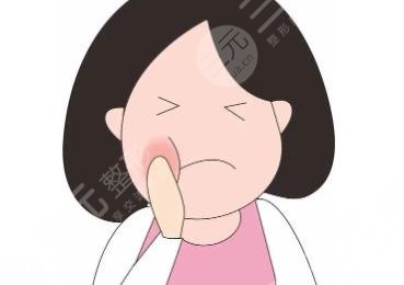 牙疼
