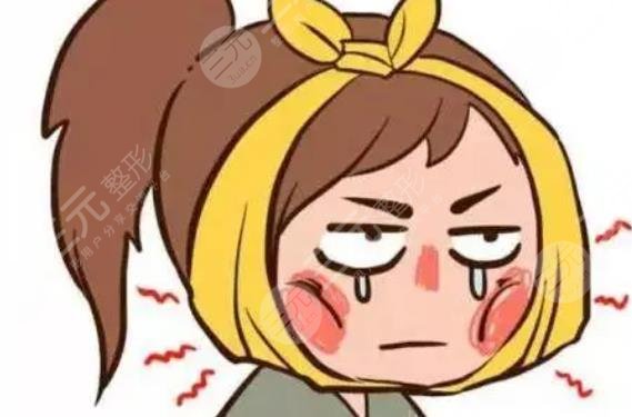 牙疼