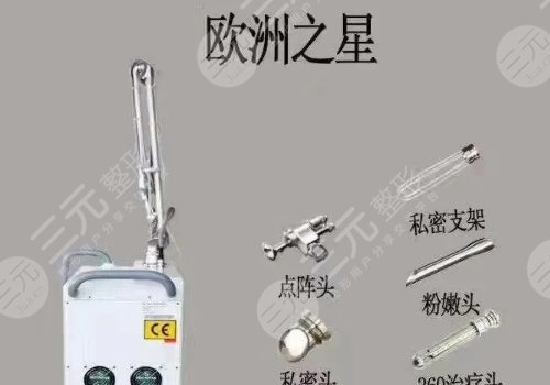 欧洲之星的功效作用及副作用汇总