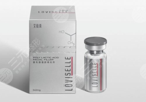 艾维岚注射后多久消肿？