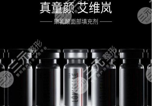 艾维岚注射后多久能做激光？"网红"护肤项目测评！胜过玻尿酸~