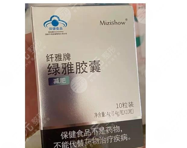 纤雅减肥胶囊会反弹?吗?