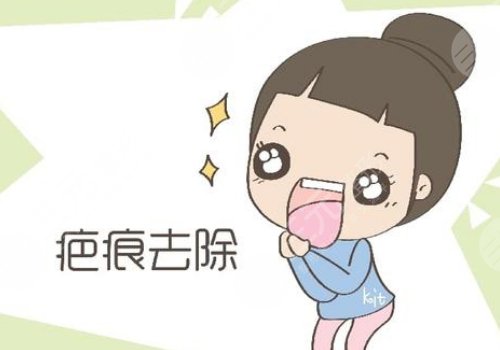 激光去疤痕修复需要多少时间?效果怎么样?原理