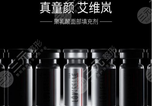 注射艾维岚用多大针头?