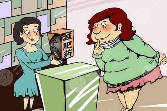 双s减肥药价格