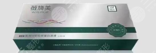 薇旖美