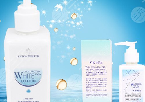冰肌白美白产品好用吗?