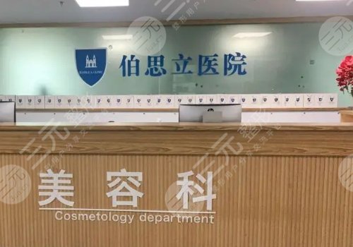 激光美容去疤痕效果怎么样?