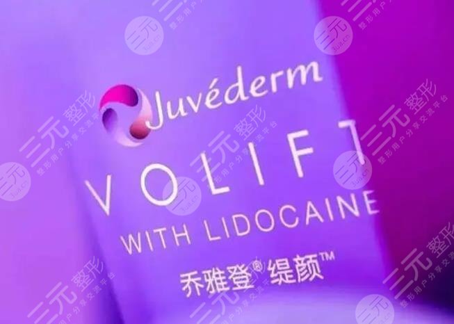 乔雅登缇颜