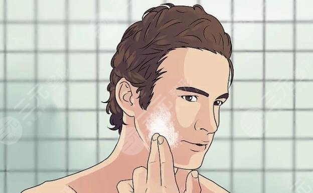 男士护肤