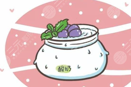 酸奶
