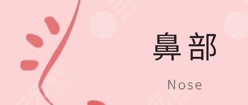 硅胶隆鼻的注意事项