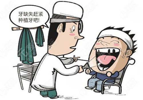 种植满口牙大概需要多少钱?