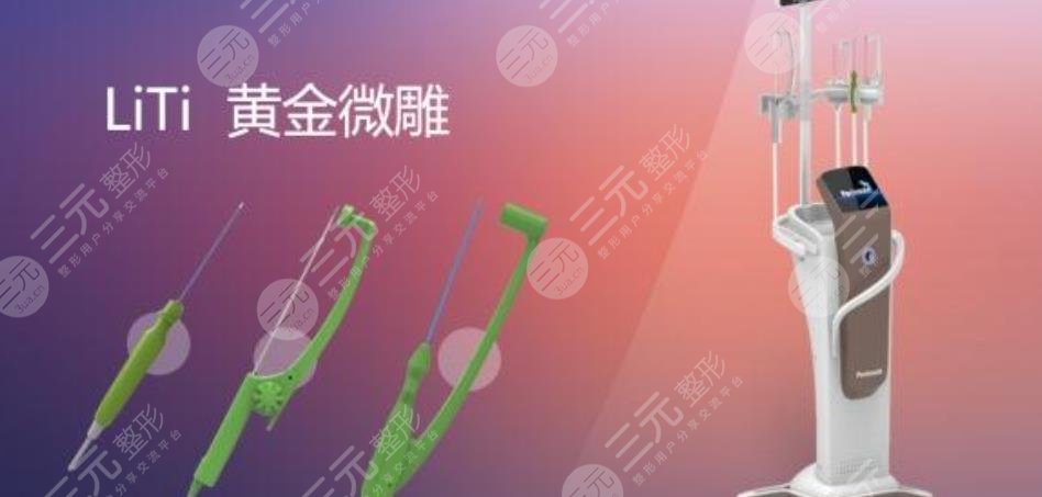 黄金微雕