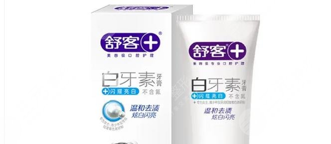 舒克白牙素