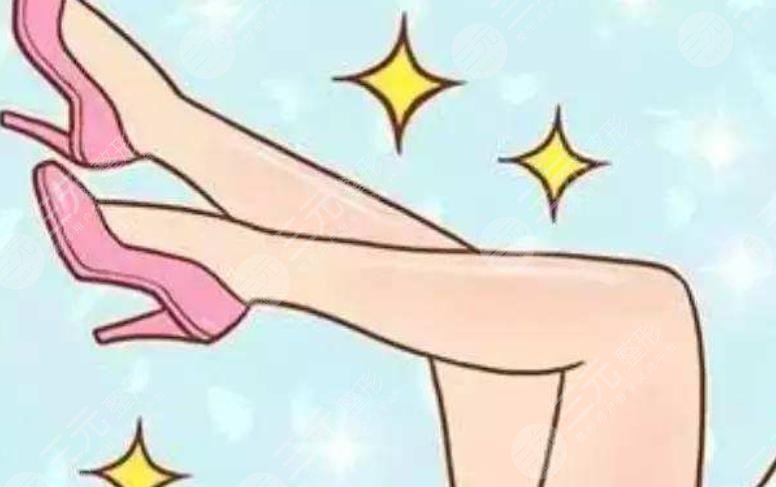 瘦腿
