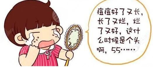 痤疮手术治疗有哪些项目可以做?