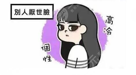 苦瓜脸与厌世脸的区别