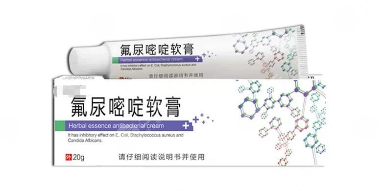 氟尿咪啶软膏