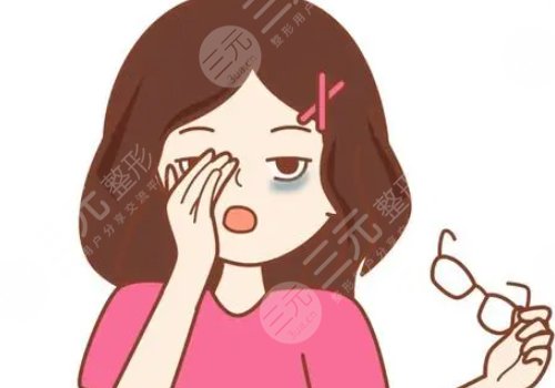 祛黑眼圈的家庭小妙招分享