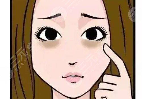 祛黑眼圈的家庭小妙招分享