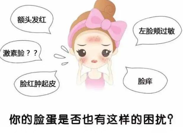 脸干燥脱皮紧绷刺痛怎么?