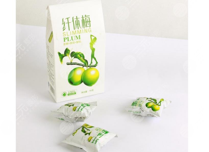 纤体梅减肥果怎么样?
