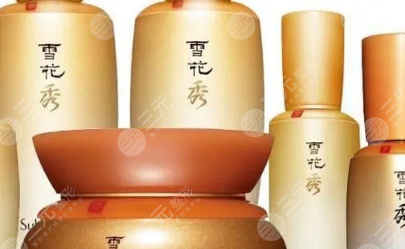 雪花秀产品