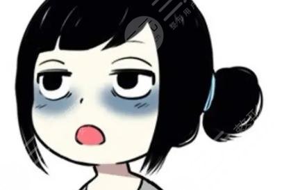 眼袋