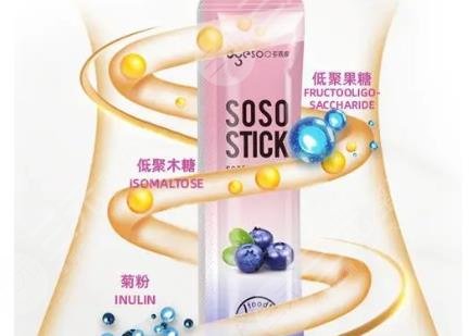 多燕瘦酵素果冻