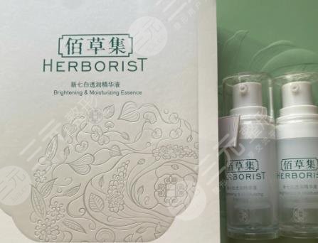 佰草集