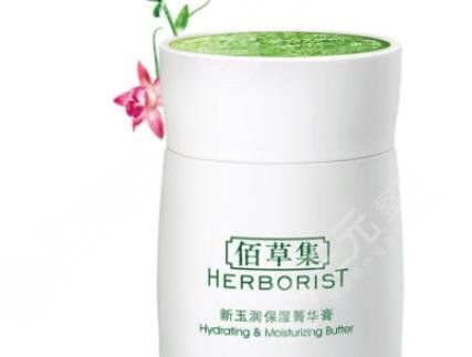 佰草集