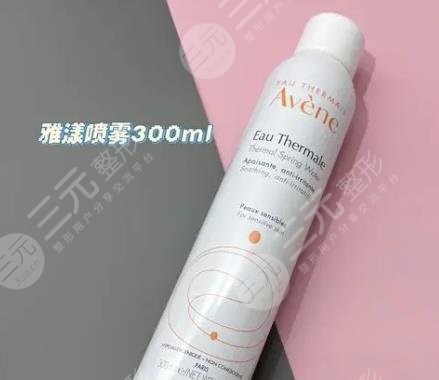 雅漾