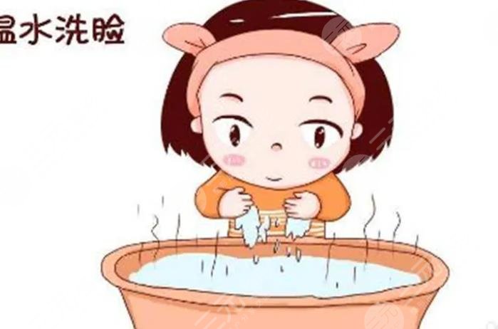 洗脸