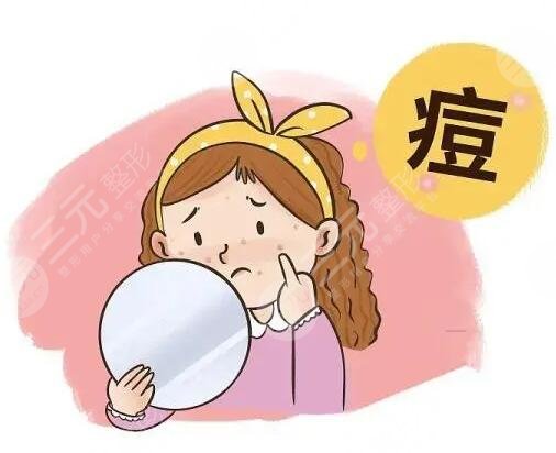 脸上频繁长痘的原因