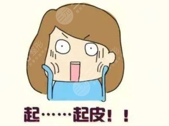 手脚脱皮