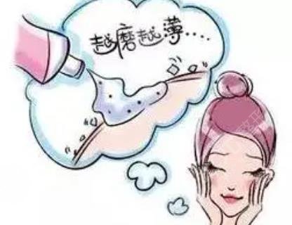去角质