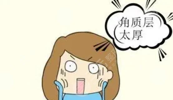 去角质