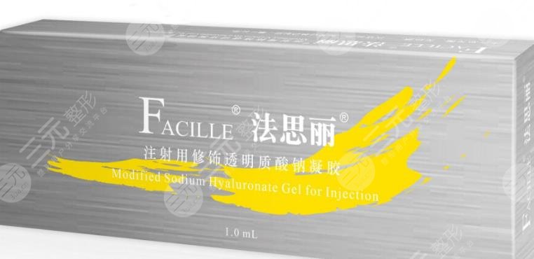 法思丽