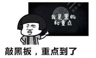 去角质