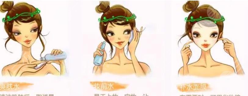 柔肤水