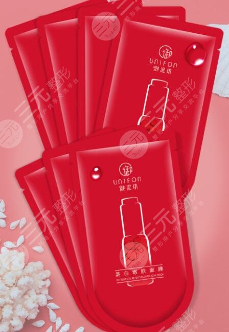 御泥坊美白净肤面膜